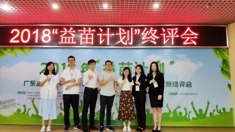 图二:比赛终评会场