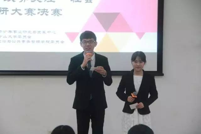 (主持人在决赛现场进行开场白)