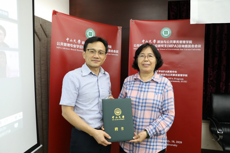 (谭安奎院长为陈瑞莲教授颁发聘书)