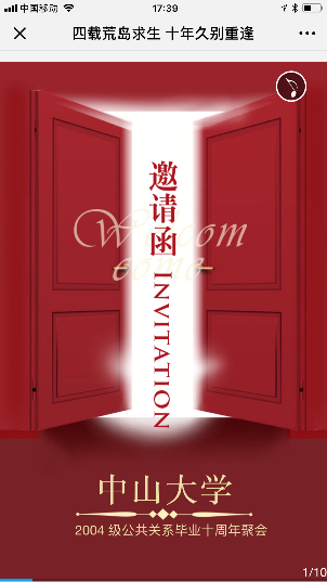 yao_qing_han_1