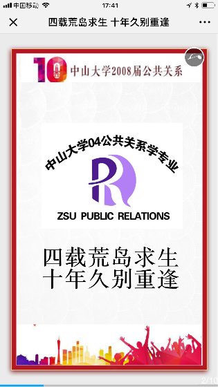 yao_qing_han_2