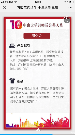 yao_qing_han_3