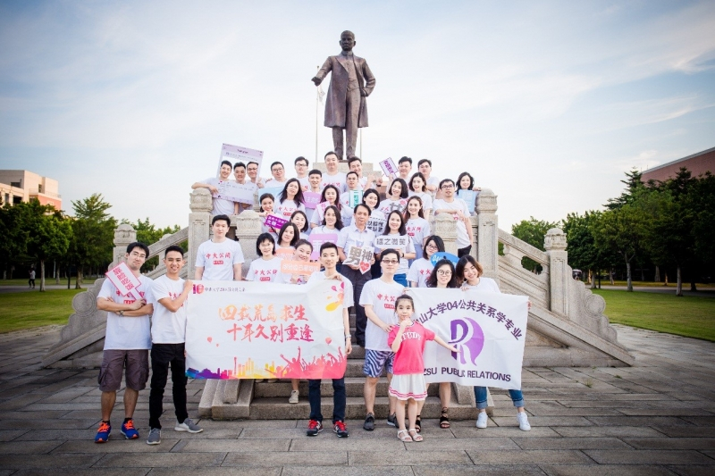 zhong_shan_xiang